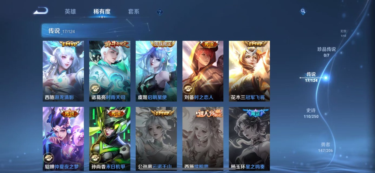 HPQM3251837和平精英账号详情图26 HPQM3251837和平精英账号详情图26