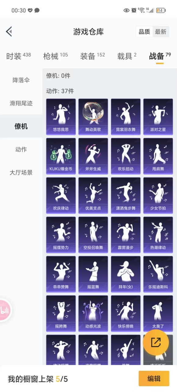 HPQM3255139和平精英账号详情图22 HPQM3255139和平精英账号详情图22