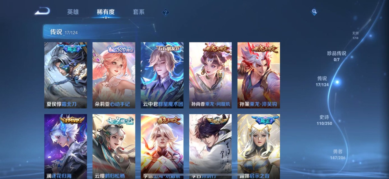 HPQM3251837和平精英账号详情图5 HPQM3251837和平精英账号详情图5