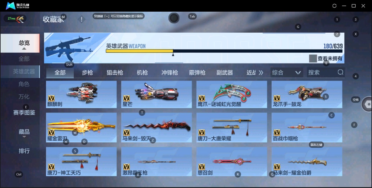 CFMQM331035枪战王者账号详情图15 CFMQM331035枪战王者账号详情图15