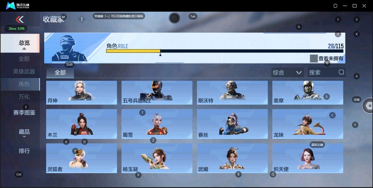 CFMQM331387枪战王者账号详情图13 CFMQM331387枪战王者账号详情图13