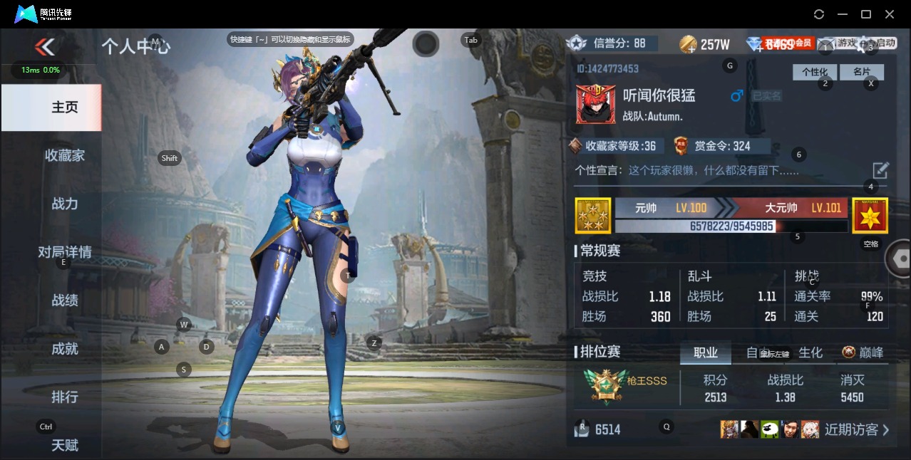 CFMQM331387枪战王者账号详情图17 CFMQM331387枪战王者账号详情图17