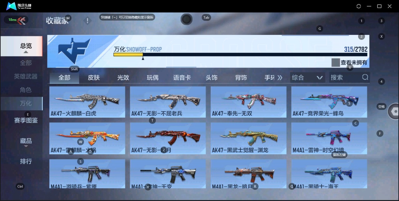 CFMQM331035枪战王者账号详情图20 CFMQM331035枪战王者账号详情图20