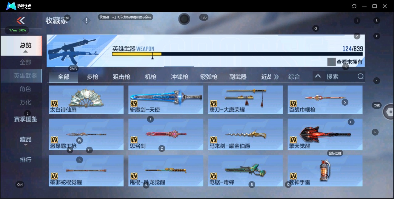 CFMQM331387枪战王者账号详情图11 CFMQM331387枪战王者账号详情图11