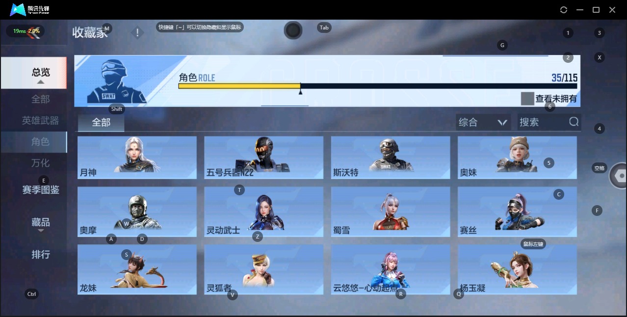 CFMQM331035枪战王者账号详情图3 CFMQM331035枪战王者账号详情图3