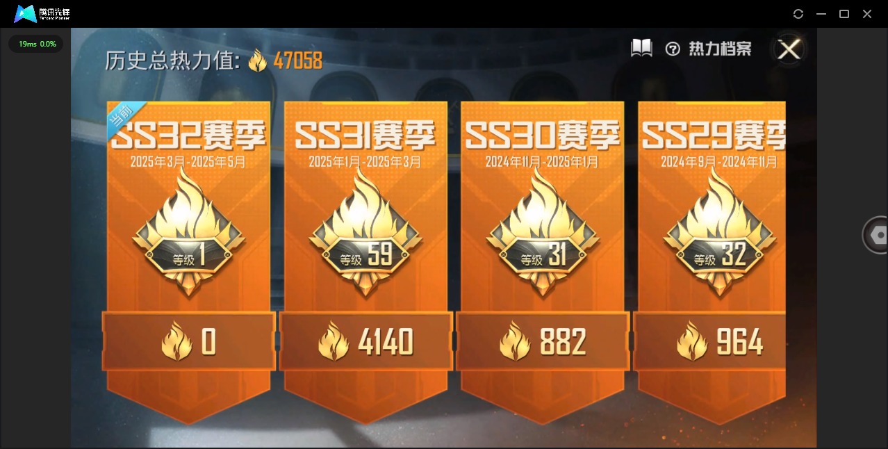 HPQM3255139和平精英账号详情图3 HPQM3255139和平精英账号详情图3