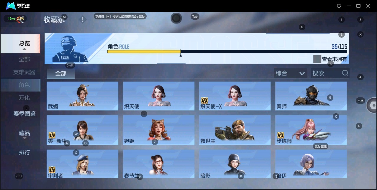CFMQM331035枪战王者账号详情图19 CFMQM331035枪战王者账号详情图19