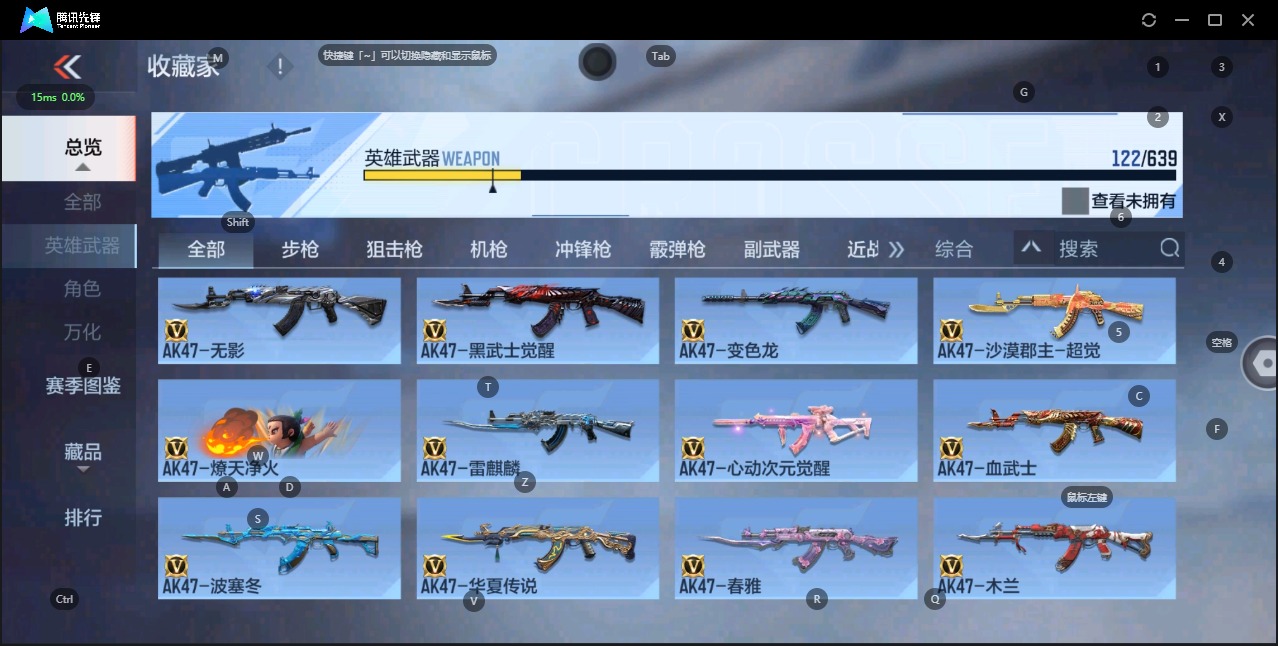 CFMQM330055枪战王者账号详情图5 CFMQM330055枪战王者账号详情图5