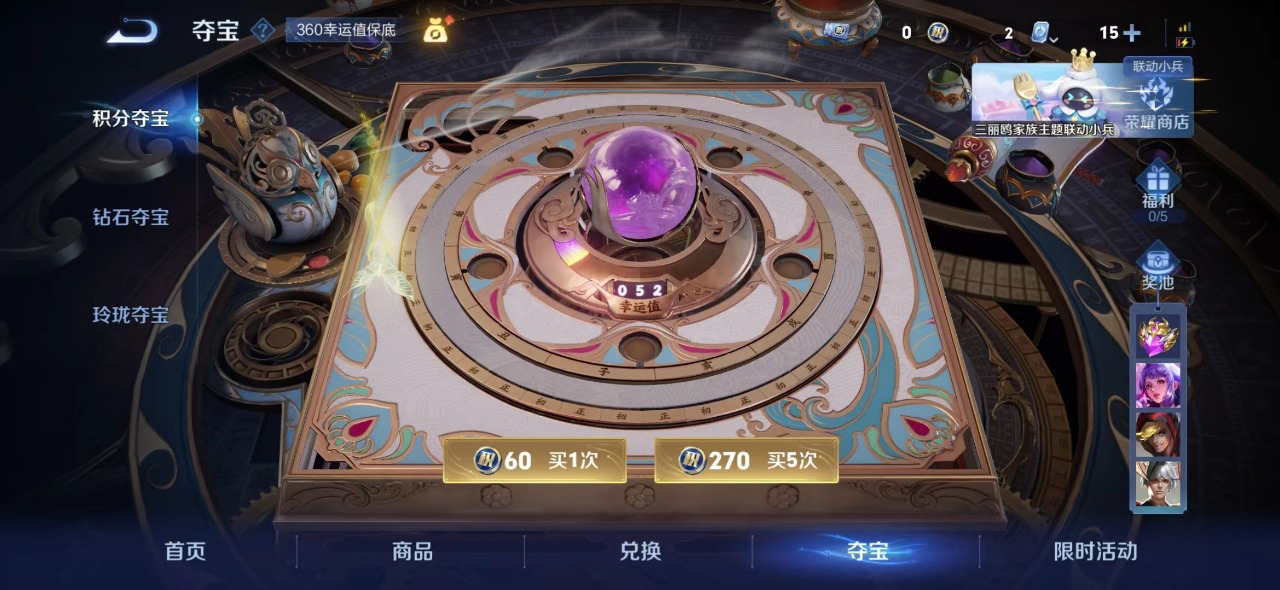 WZQM3147557王者荣耀账号详情图11 WZQM3147557王者荣耀账号详情图11