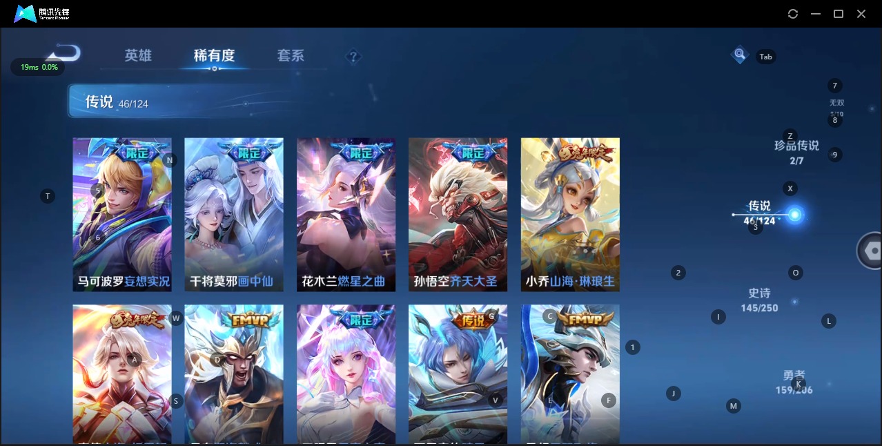 WZQM3147571王者荣耀账号详情图8 WZQM3147571王者荣耀账号详情图8