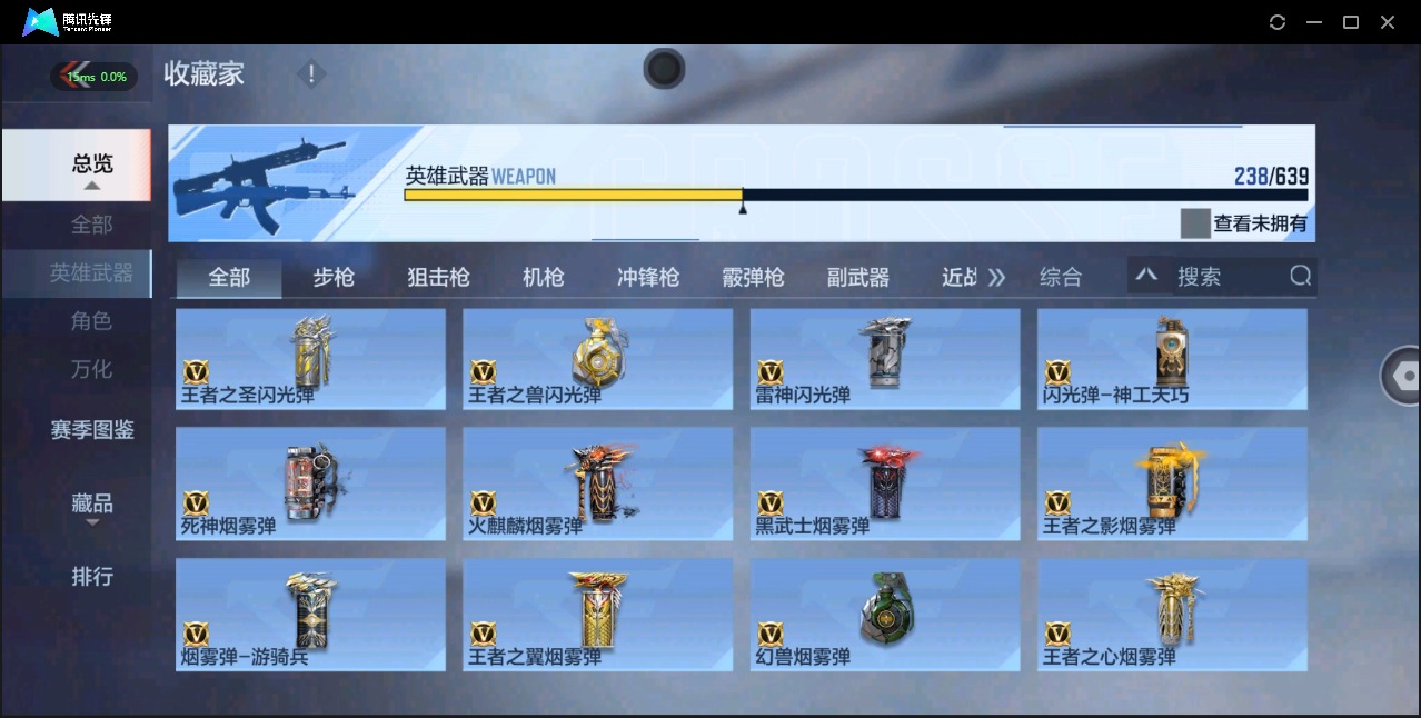 CFMQM331385枪战王者账号详情图19 CFMQM331385枪战王者账号详情图19