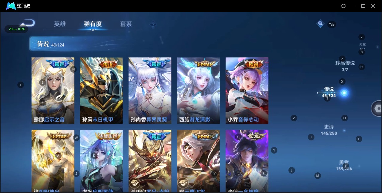 WZQM3147571王者荣耀账号详情图9 WZQM3147571王者荣耀账号详情图9