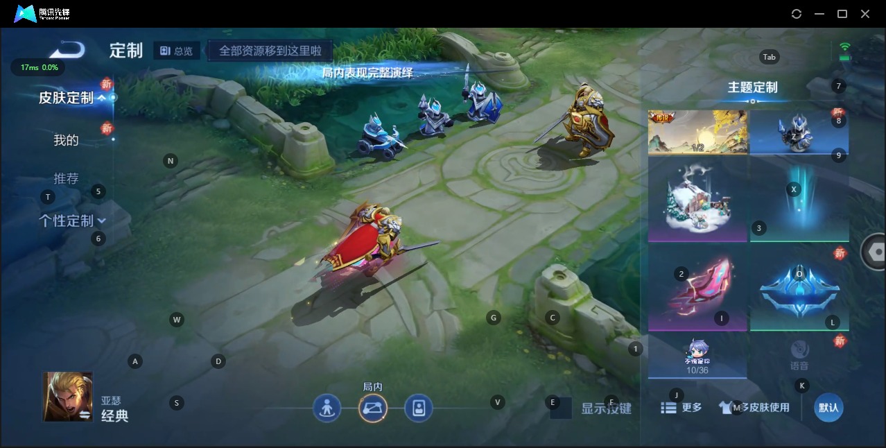 WZQM3147571王者荣耀账号详情图13 WZQM3147571王者荣耀账号详情图13