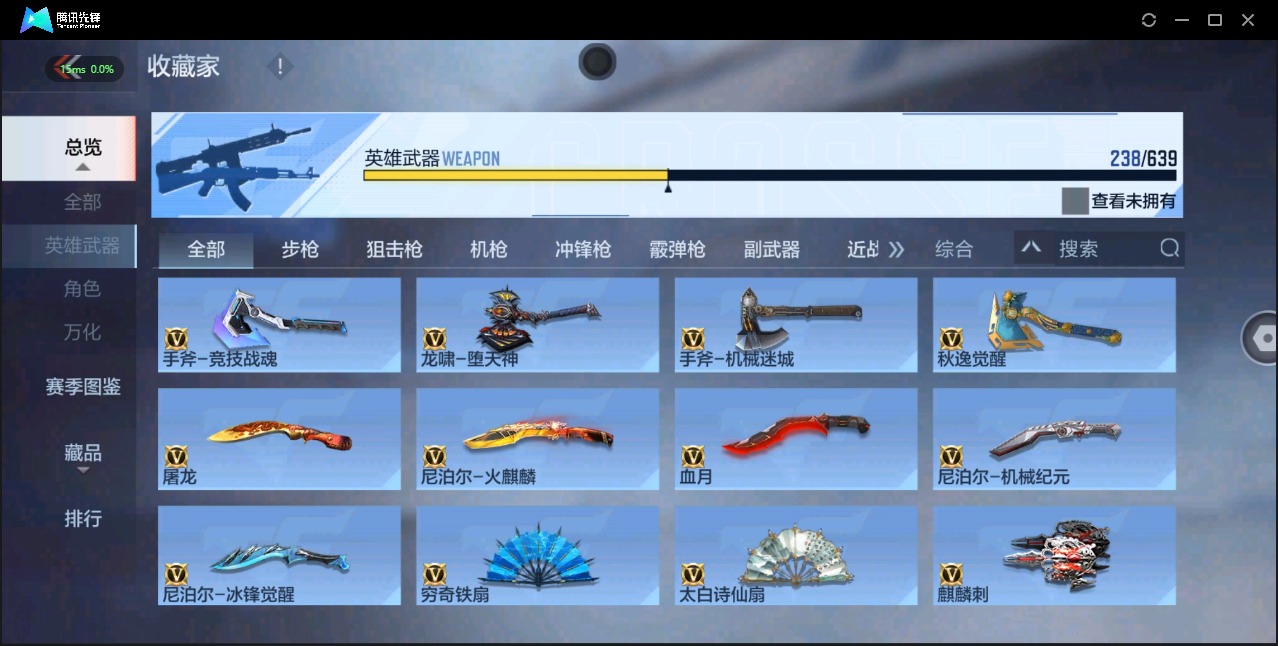 CFMQM331385枪战王者账号详情图16 CFMQM331385枪战王者账号详情图16