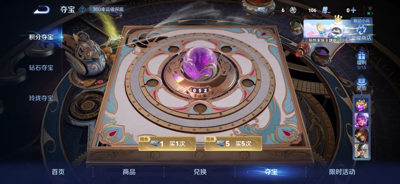 WZQM3147554王者荣耀账号详情图13 WZQM3147554王者荣耀账号详情图13