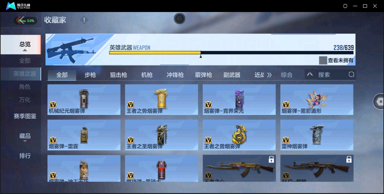 CFMQM331385枪战王者账号详情图20 CFMQM331385枪战王者账号详情图20