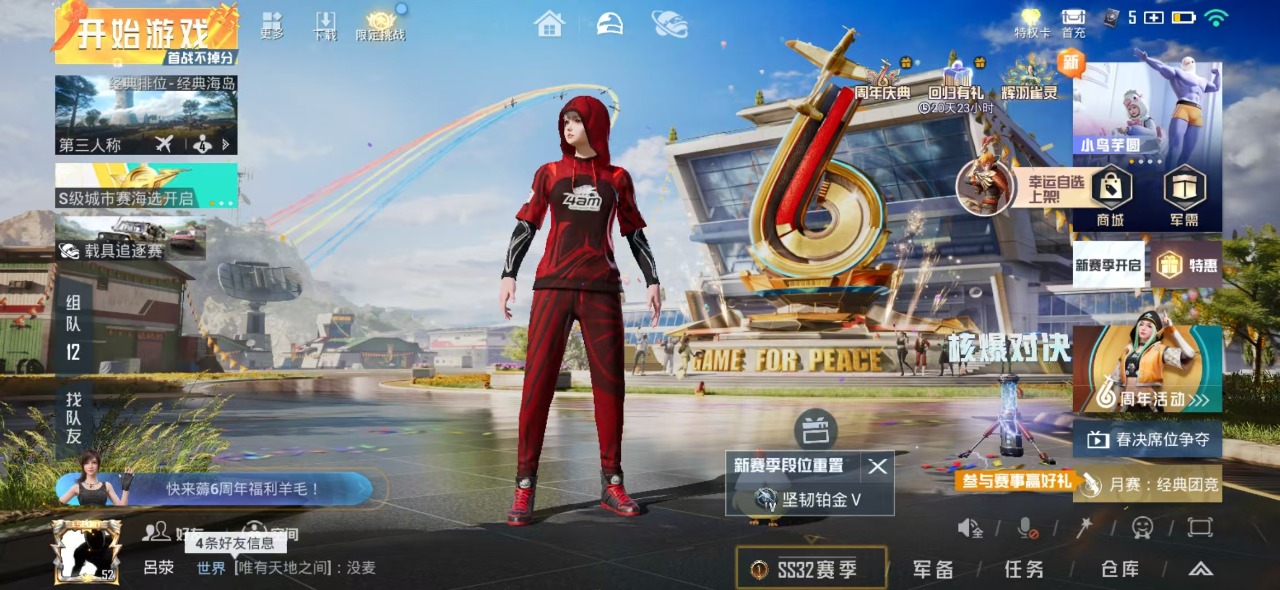 [9081728]1粉装 3特效枪 1印记 可二次 热门装扮：光极星 稀有枪皮：Kar98K-巳巳如意,UMP45量子极限,M416电玩时刻 五级特效枪：五级UMP45-量子极限,五级Kar98K-