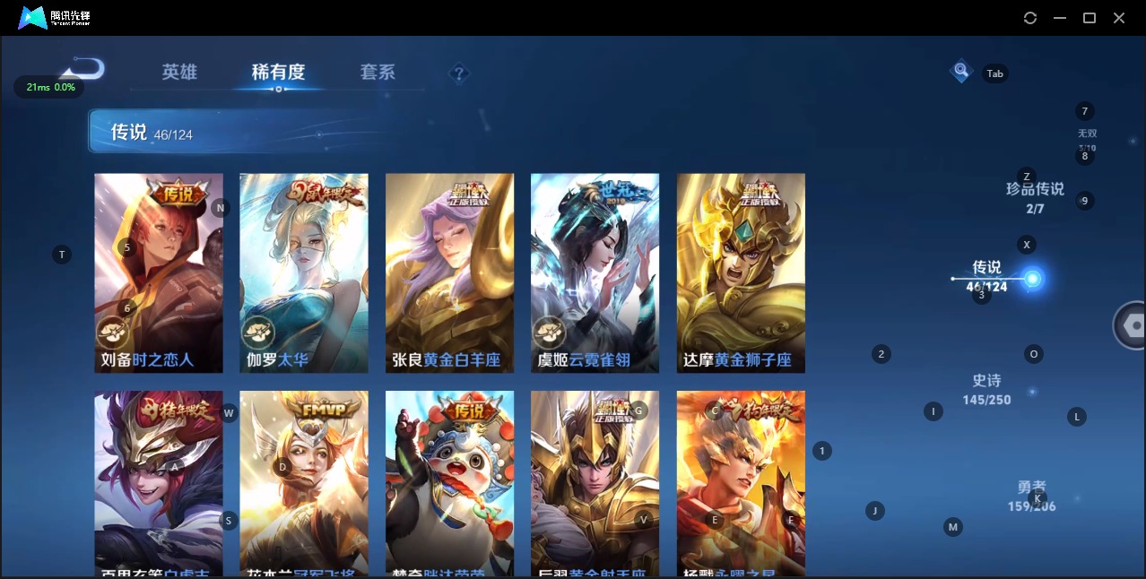 WZQM3147571王者荣耀账号详情图10 WZQM3147571王者荣耀账号详情图10