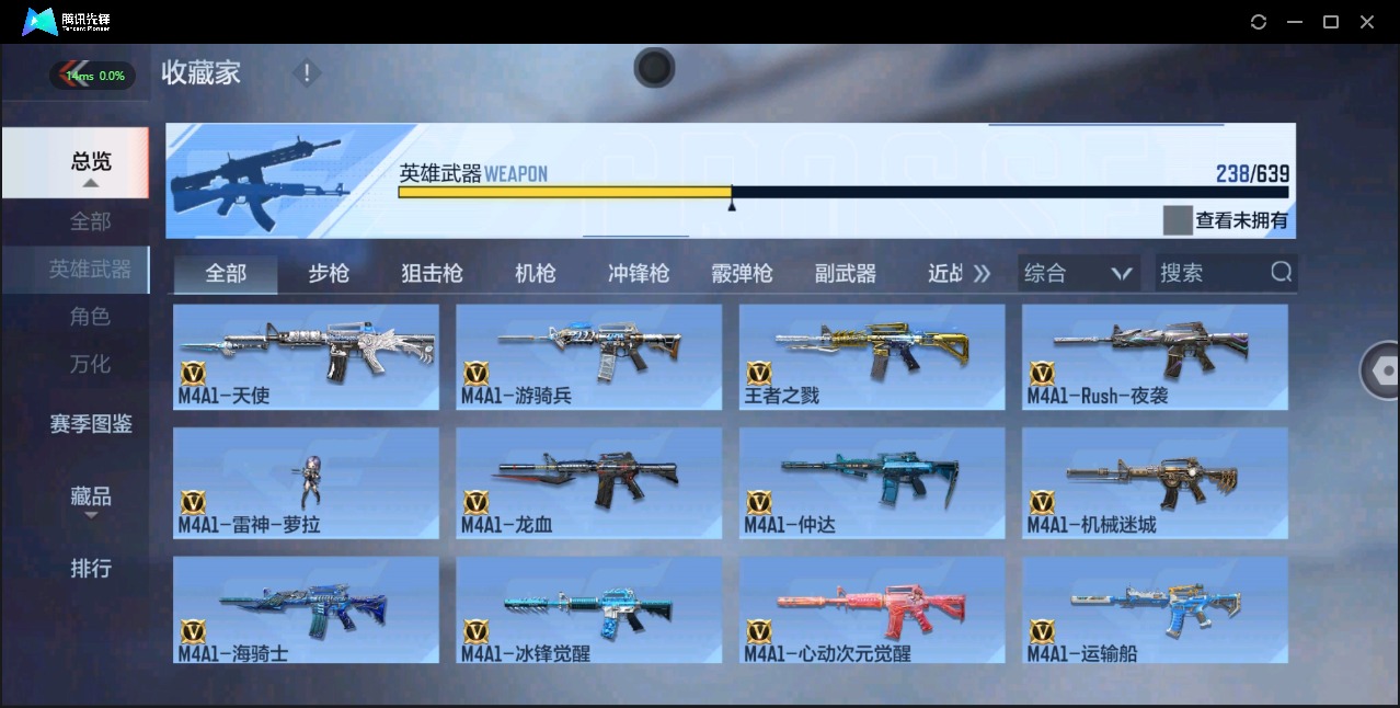 CFMQM331385枪战王者账号详情图3 CFMQM331385枪战王者账号详情图3
