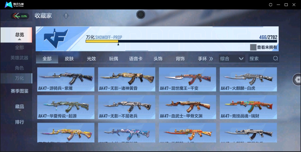 CFMQM331385枪战王者账号详情图24 CFMQM331385枪战王者账号详情图24