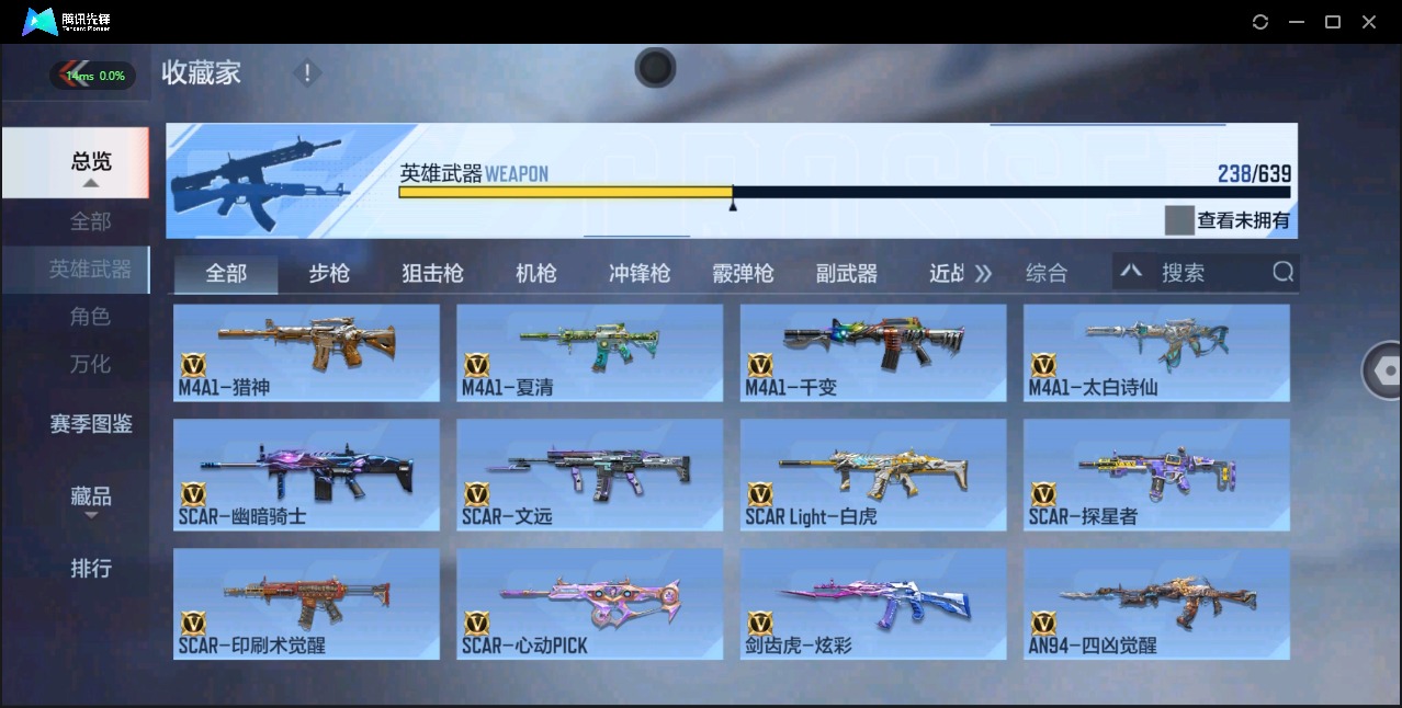 CFMQM331385枪战王者账号详情图8 CFMQM331385枪战王者账号详情图8