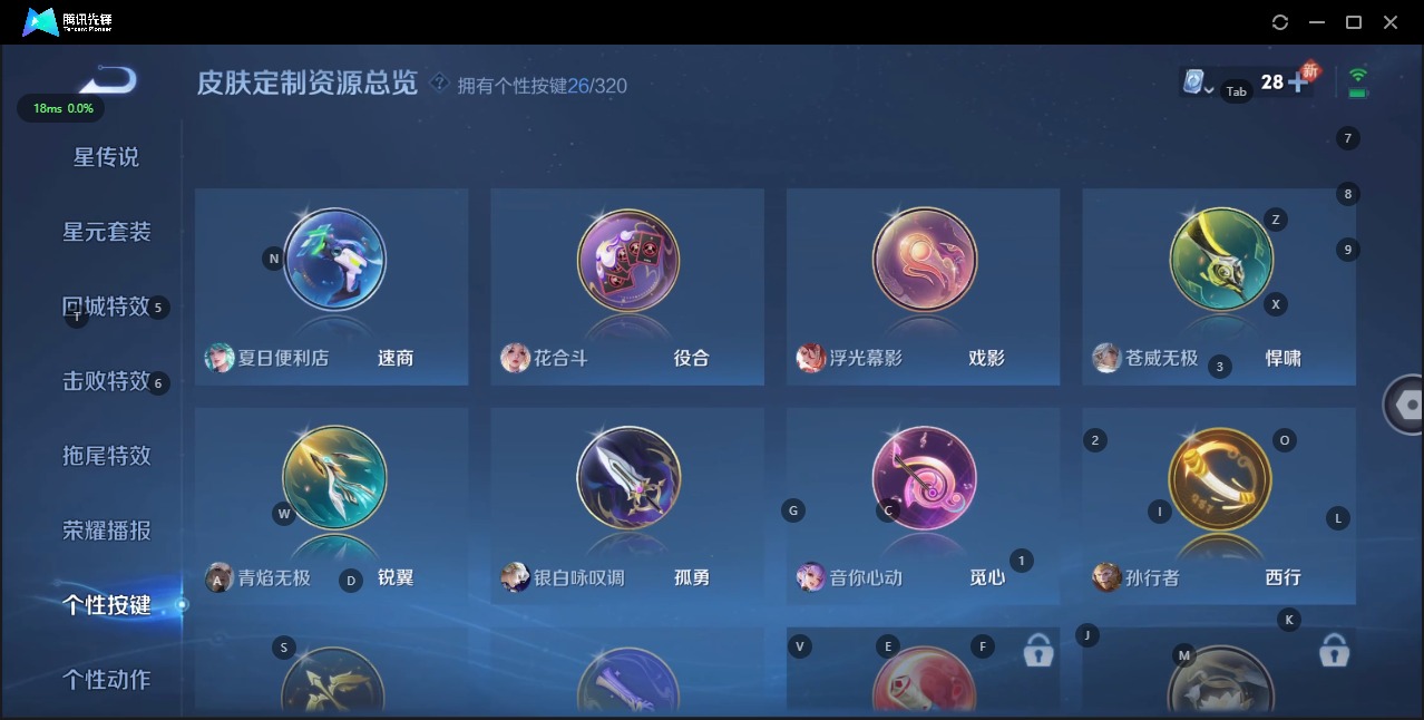 WZQM3147571王者荣耀账号详情图16 WZQM3147571王者荣耀账号详情图16