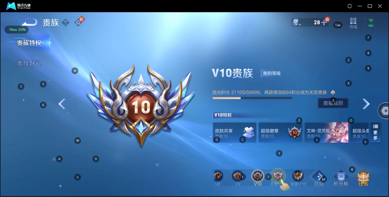 WZQM3147571王者荣耀账号详情图12 WZQM3147571王者荣耀账号详情图12