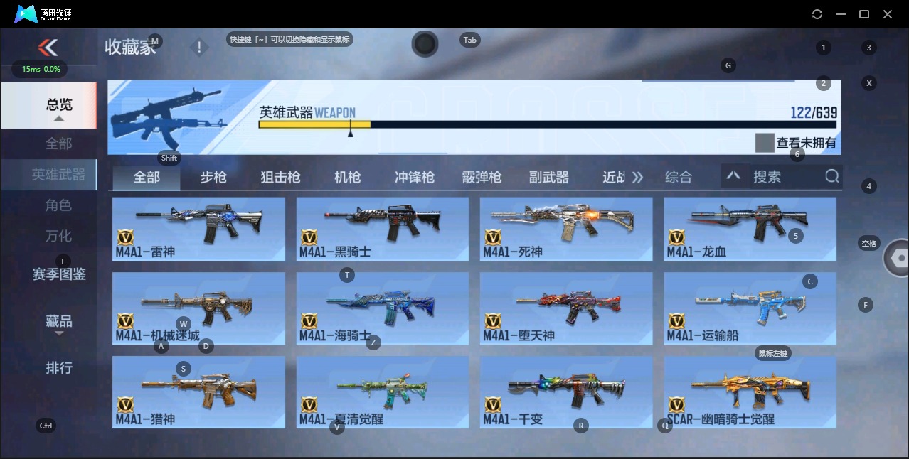 CFMQM330055枪战王者账号详情图6 CFMQM330055枪战王者账号详情图6