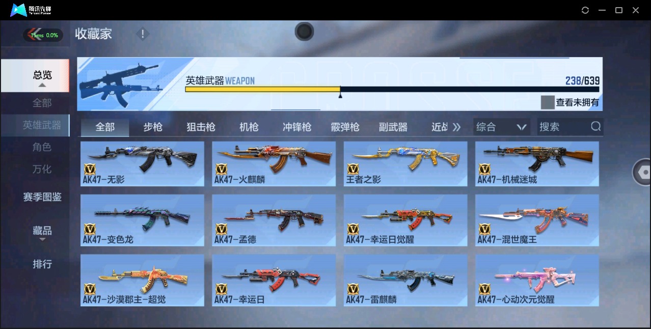 CFMQM331385枪战王者账号详情图7 CFMQM331385枪战王者账号详情图7
