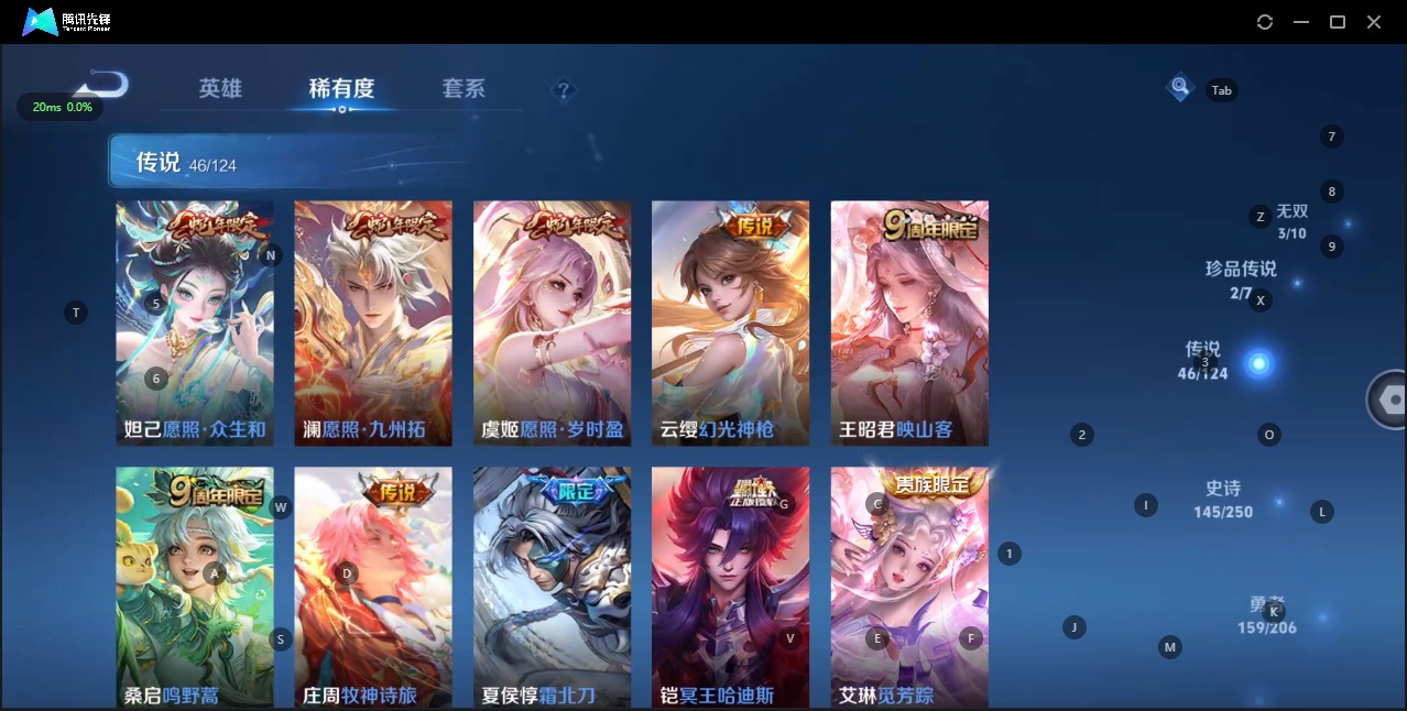WZQM3147571王者荣耀账号详情图7 WZQM3147571王者荣耀账号详情图7