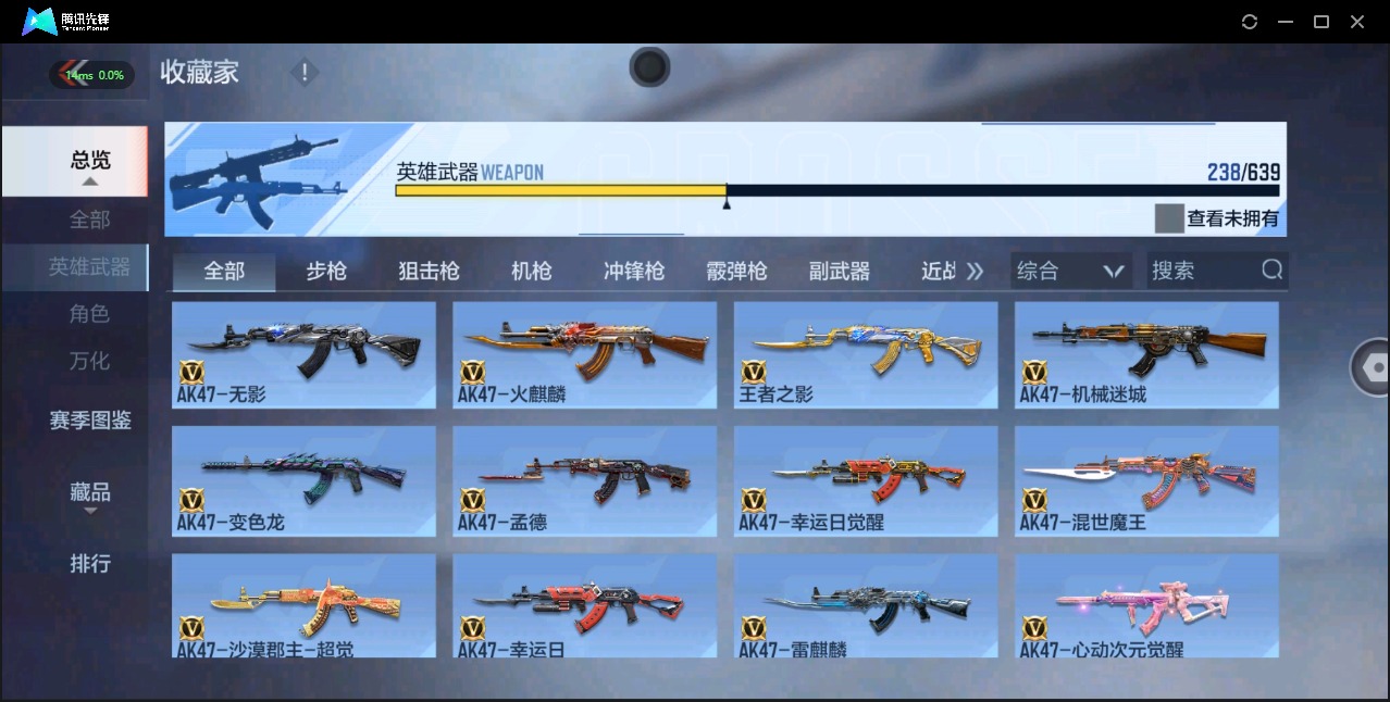 CFMQM331385枪战王者账号详情图2 CFMQM331385枪战王者账号详情图2