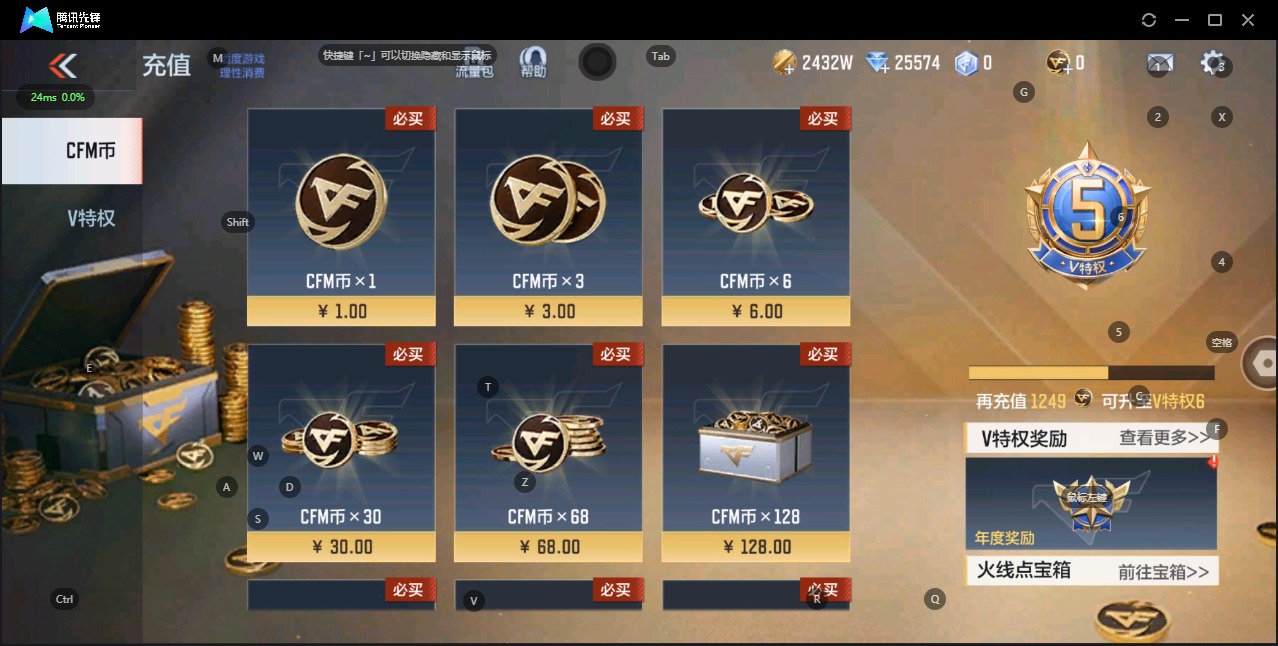 CFMQM330055枪战王者账号详情图4 CFMQM330055枪战王者账号详情图4