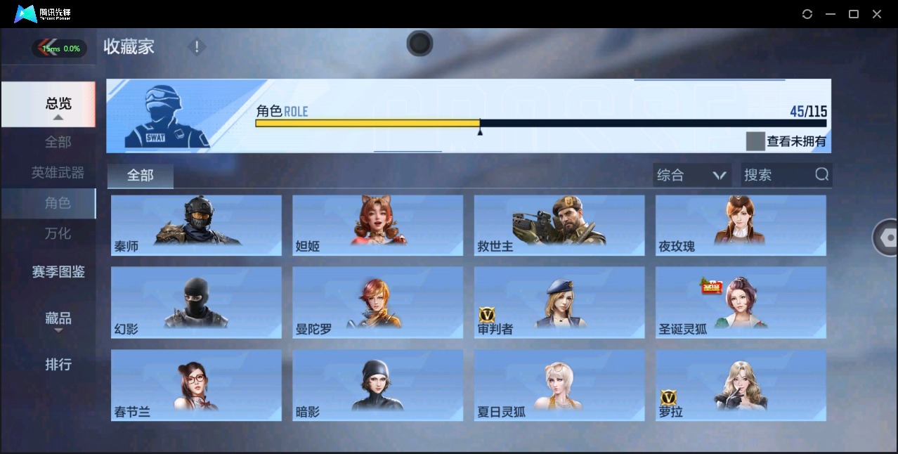 CFMQM331385枪战王者账号详情图22 CFMQM331385枪战王者账号详情图22