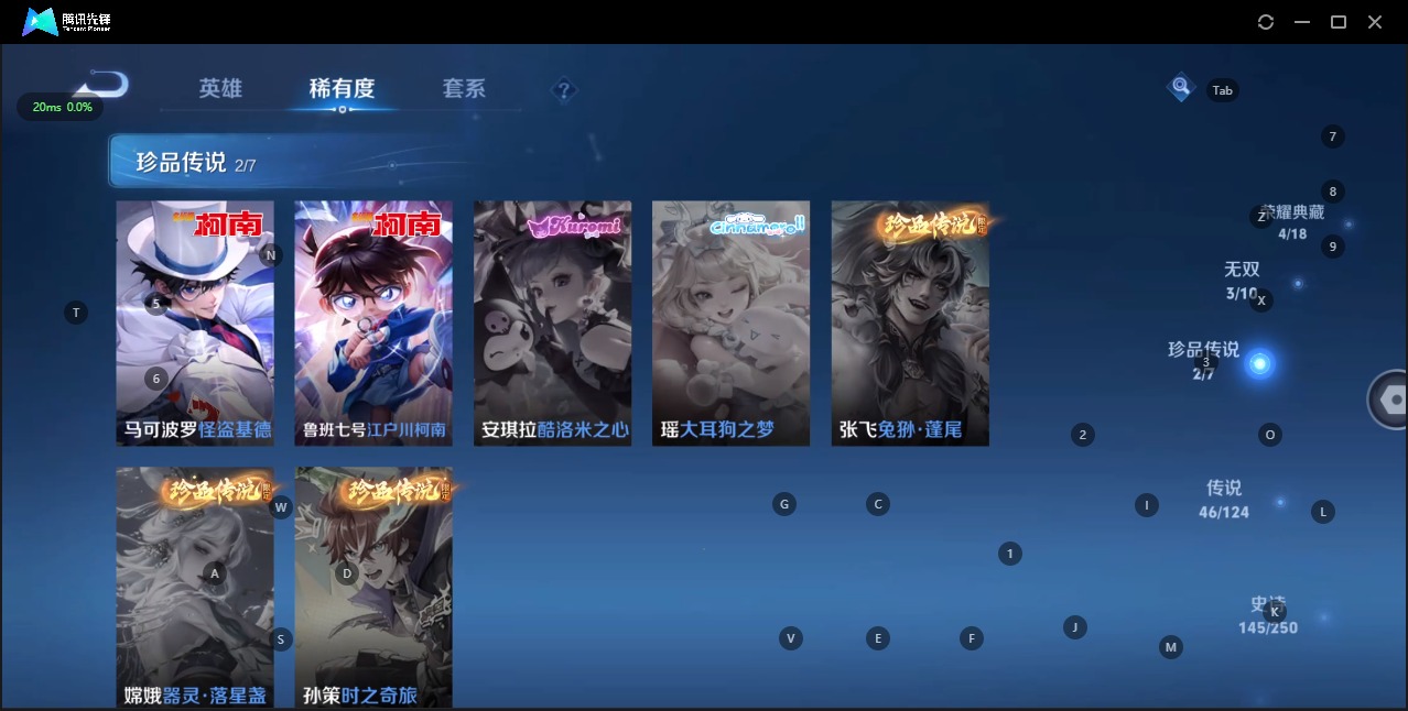 WZQM3147571王者荣耀账号详情图6 WZQM3147571王者荣耀账号详情图6