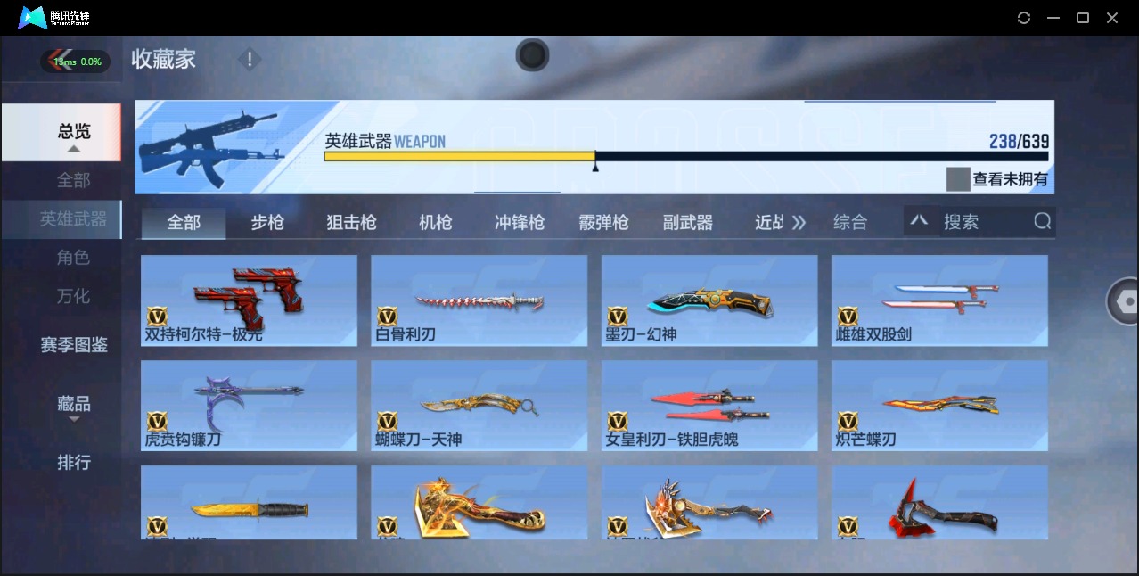 CFMQM331385枪战王者账号详情图15 CFMQM331385枪战王者账号详情图15