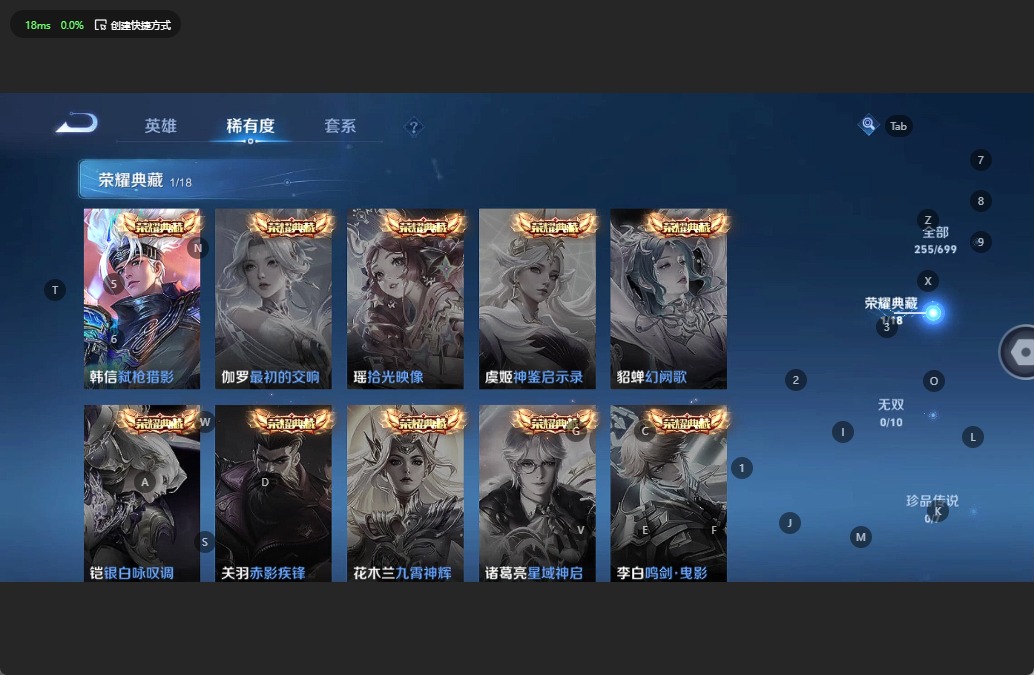 WZQM3147621王者荣耀账号详情图5 WZQM3147621王者荣耀账号详情图5
