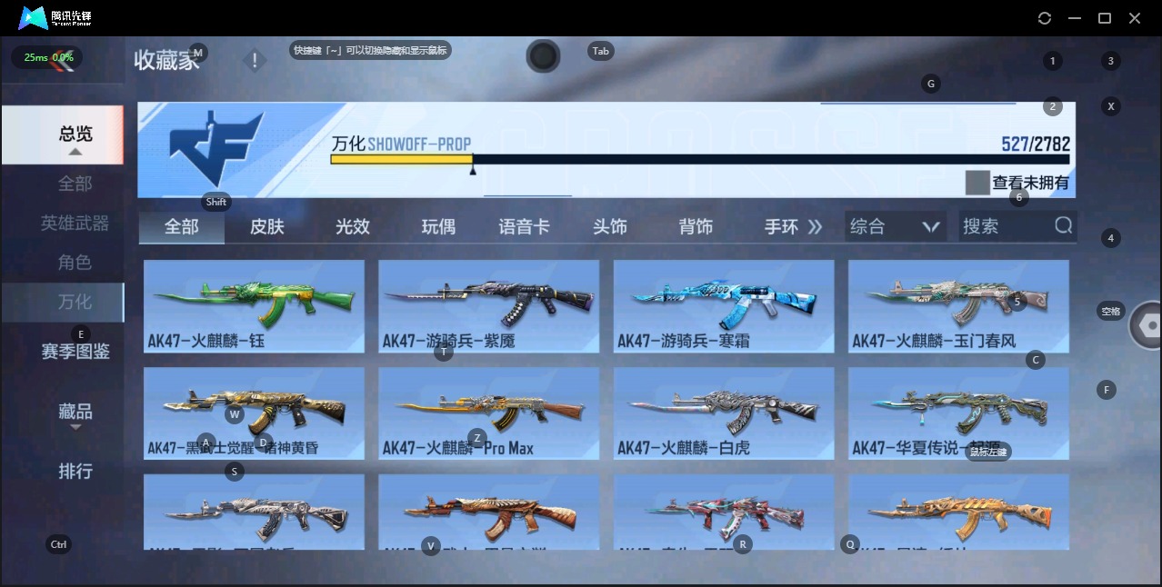 CFMQM331655枪战王者账号详情图23 CFMQM331655枪战王者账号详情图23