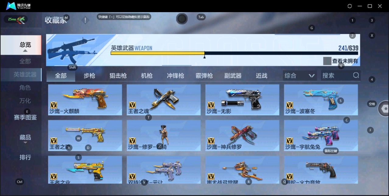 CFMQM331655枪战王者账号详情图15 CFMQM331655枪战王者账号详情图15