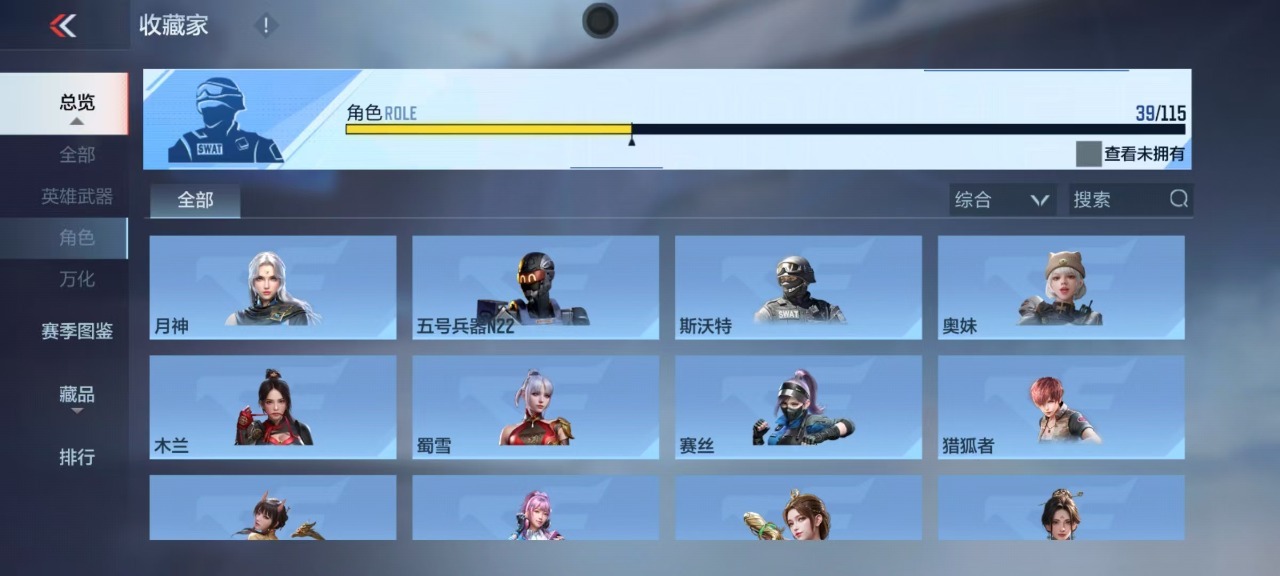 CFMQM330060枪战王者账号详情图7 CFMQM330060枪战王者账号详情图7