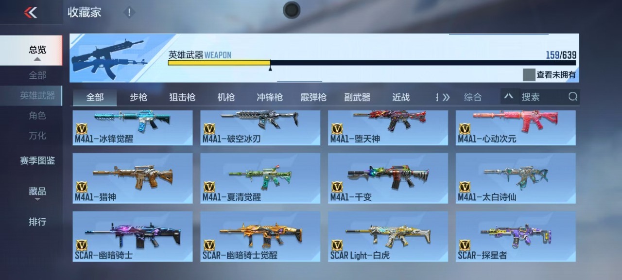 CFMQM330060枪战王者账号详情图16 CFMQM330060枪战王者账号详情图16