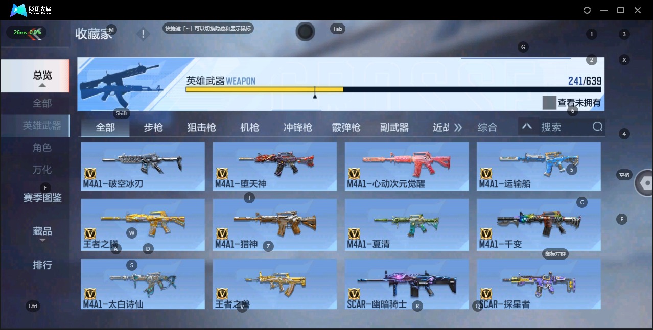CFMQM331655枪战王者账号详情图9 CFMQM331655枪战王者账号详情图9