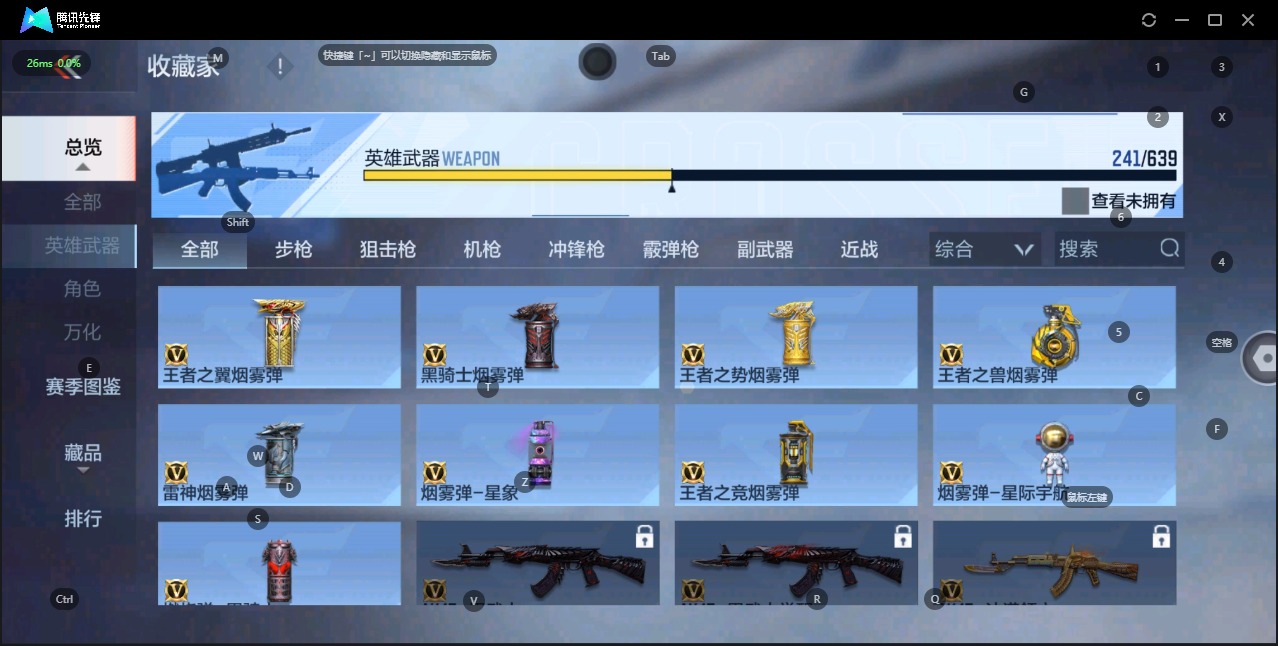 CFMQM331655枪战王者账号详情图3 CFMQM331655枪战王者账号详情图3