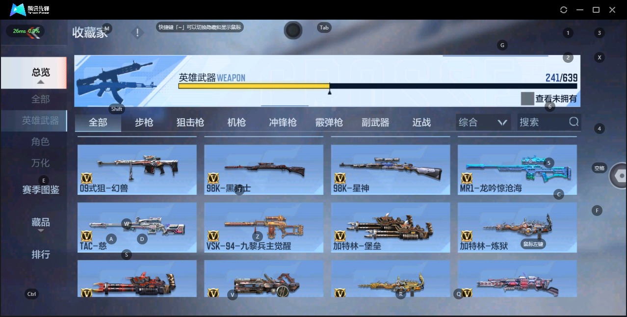 CFMQM331655枪战王者账号详情图12 CFMQM331655枪战王者账号详情图12