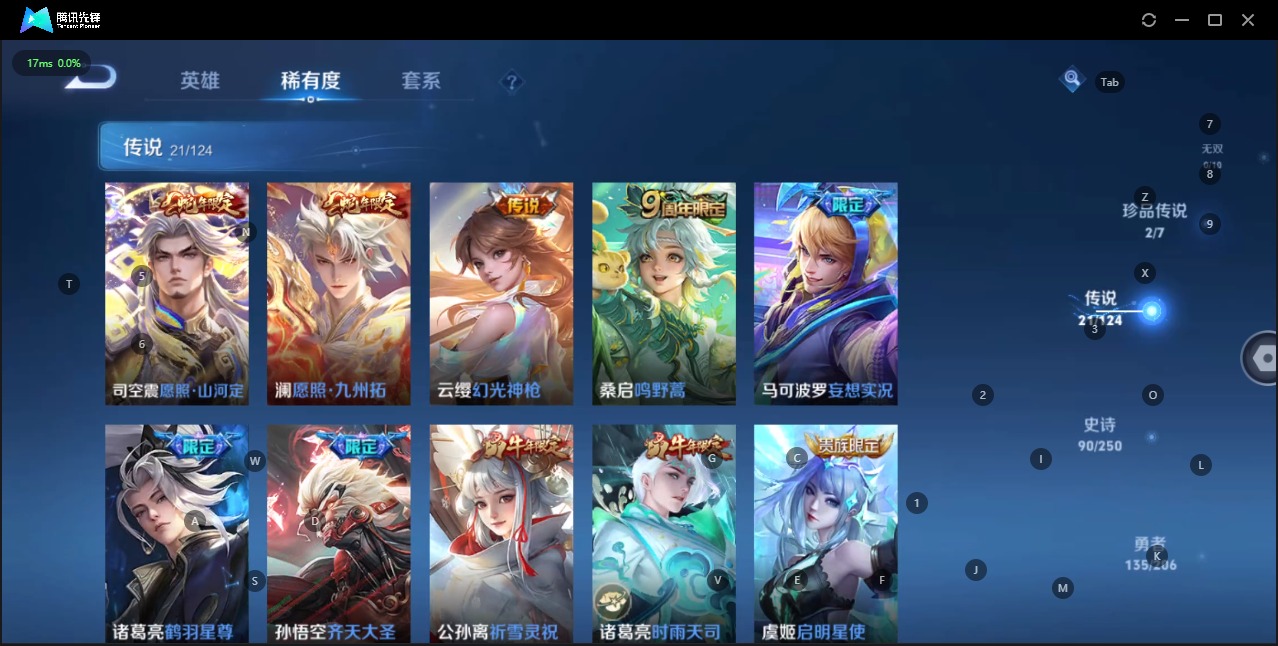WZQM3158001王者荣耀账号详情图14 WZQM3158001王者荣耀账号详情图14
