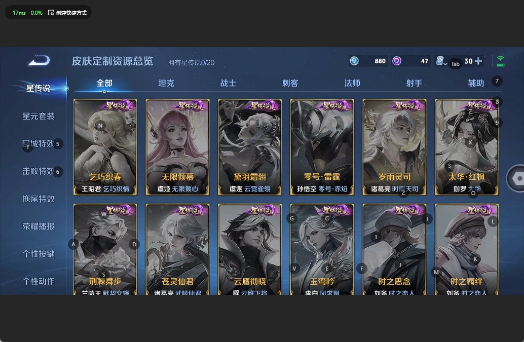 WZQM3156997王者荣耀账号详情图8 WZQM3156997王者荣耀账号详情图8