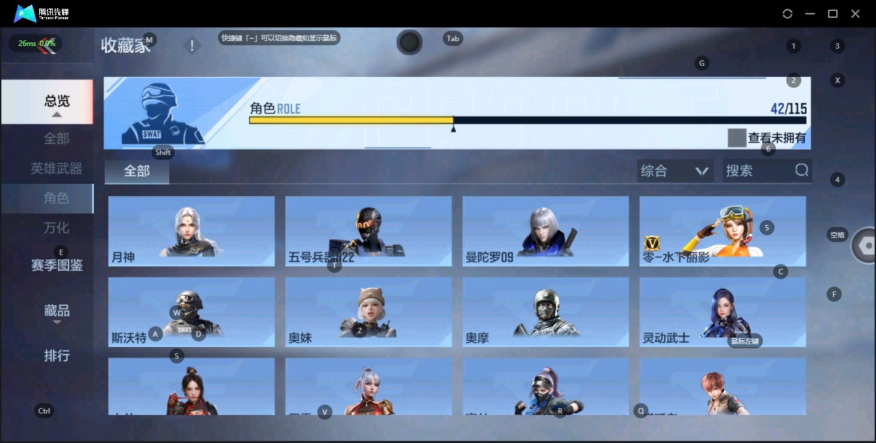 CFMQM331655枪战王者账号详情图22 CFMQM331655枪战王者账号详情图22