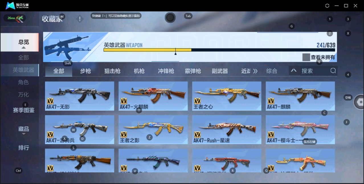 CFMQM331655枪战王者账号详情图27 CFMQM331655枪战王者账号详情图27