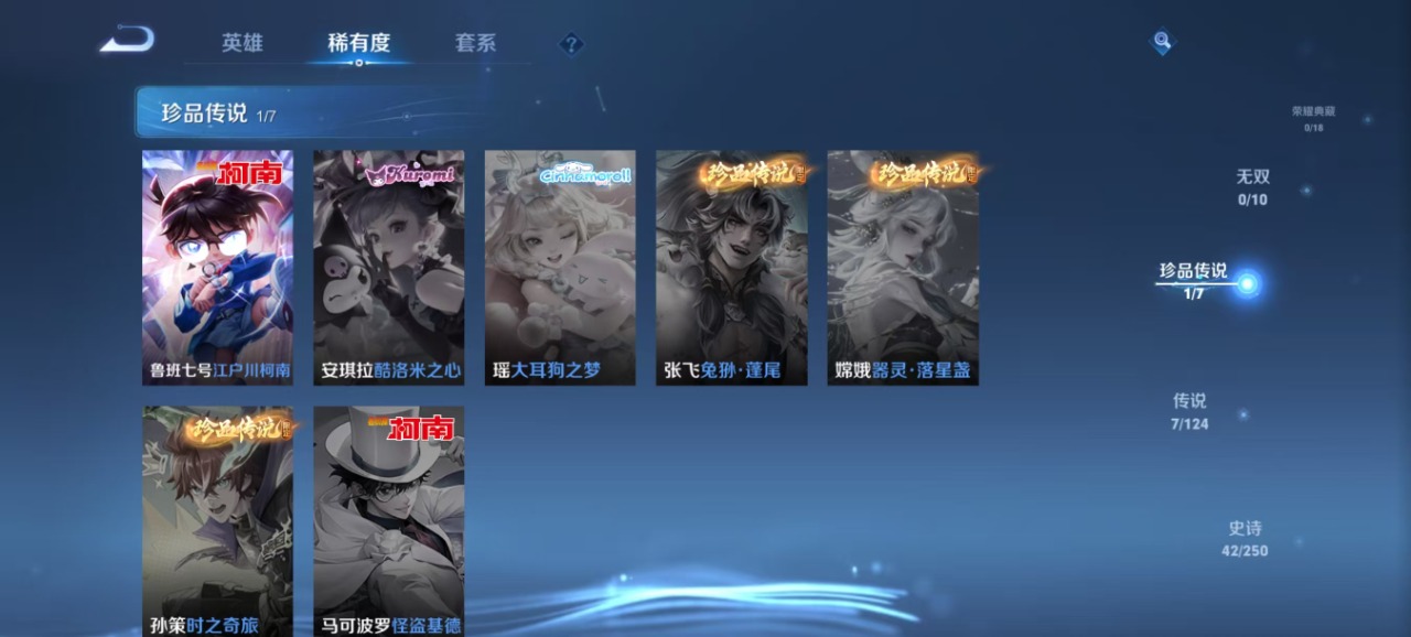 HPQM3259563和平精英账号详情图10 HPQM3259563和平精英账号详情图10