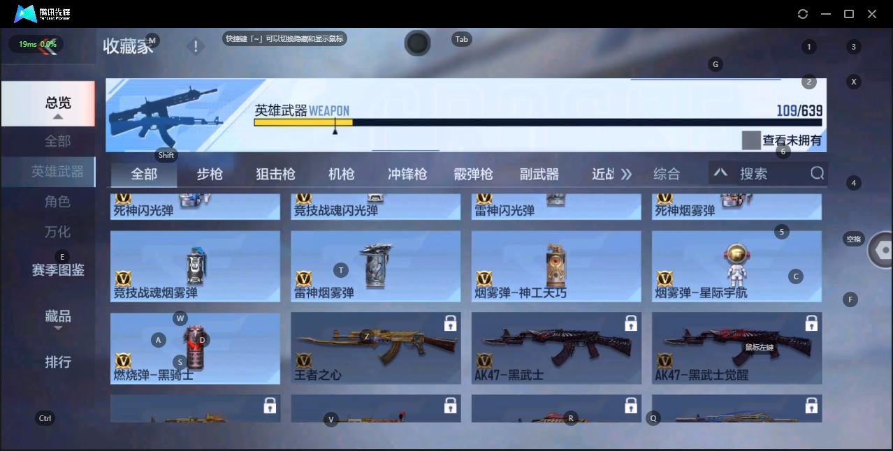 CFMQM329189枪战王者账号详情图16 CFMQM329189枪战王者账号详情图16