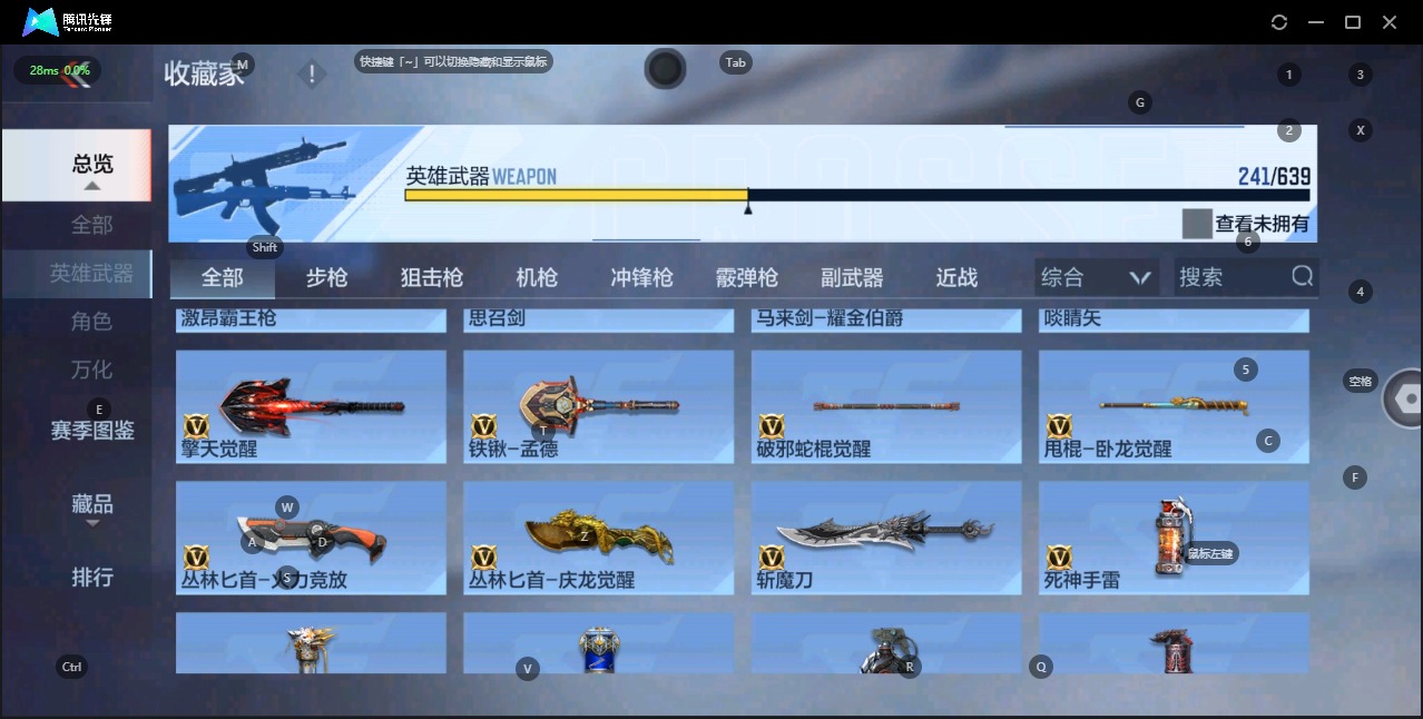 CFMQM331655枪战王者账号详情图2 CFMQM331655枪战王者账号详情图2